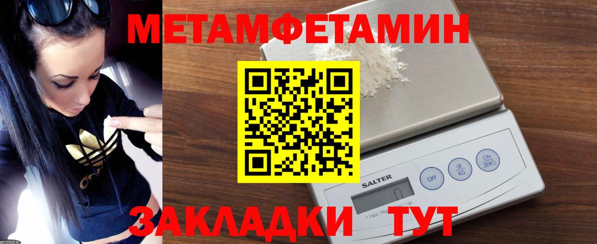 АМФЕТАМИН 97% Реж