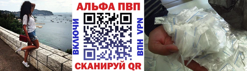 А ПВП Соль  Реж 