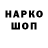 Кодеин напиток Lean (лин) NiceSgt