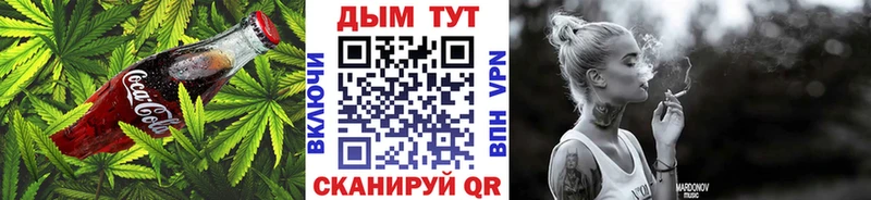 Cannafood конопля  Реж 
