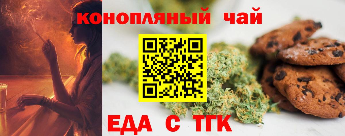 Canna-Cookies конопля Реж