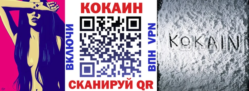 магазин продажи   Реж  это Telegram  Кокаин FishScale 