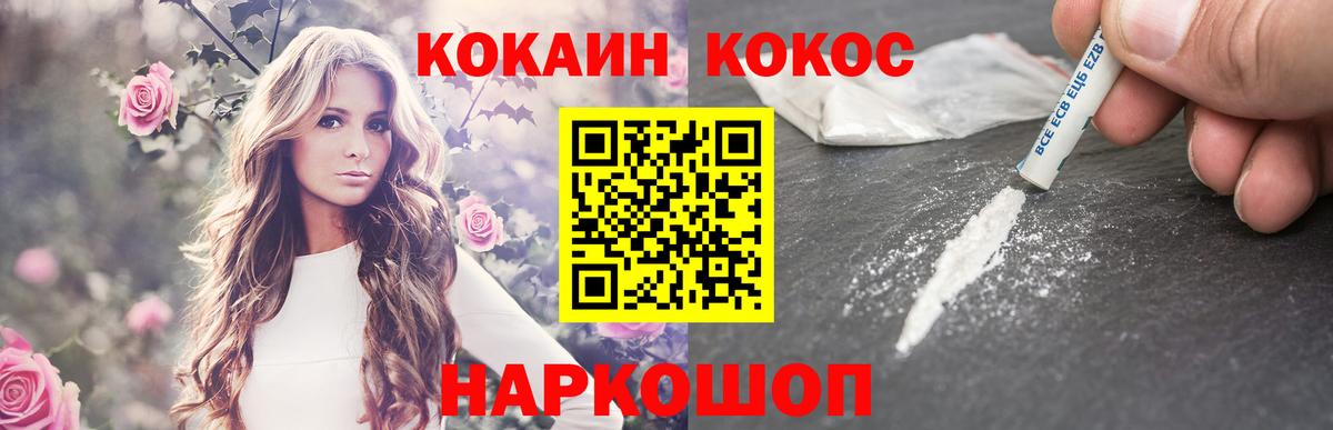 Кокаин Fish Scale Реж