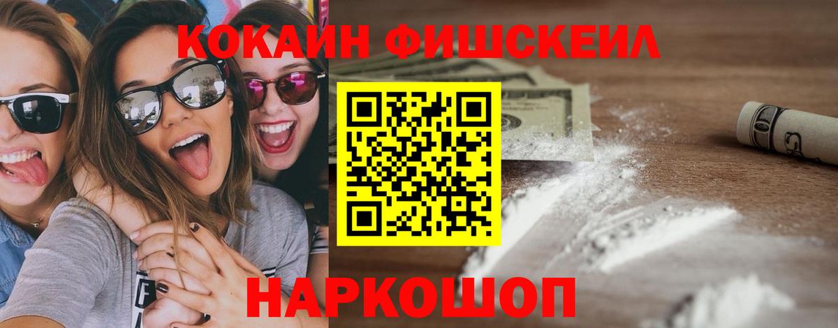 COCAIN Боливия  КОКАИН 99%  Вход с VPN  Реж 