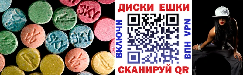 наркошоп  Реж  Ecstasy диски 