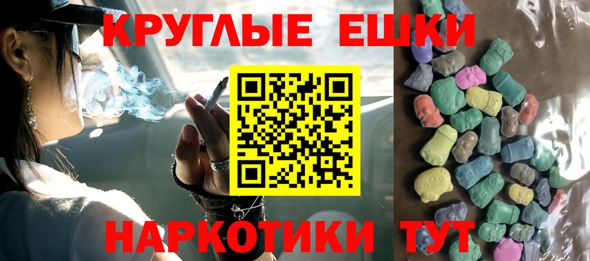 ЭКСТАЗИ  Ecstasy Philipp Plein  Вход с VPN  ЭКСТАЗИ Дубай  Реж 