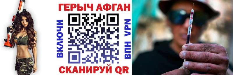 Героин хмурый  что такое наркотик  Реж 