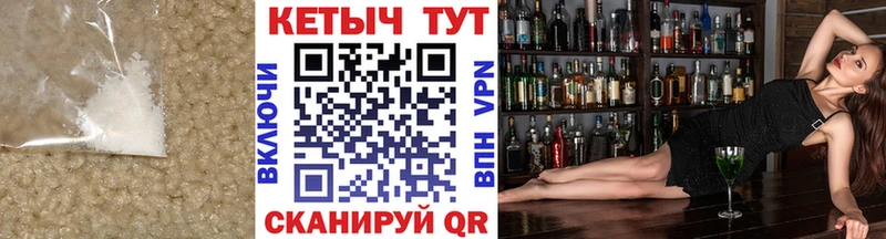 продажа наркотиков  Реж  Кетамин VHQ 