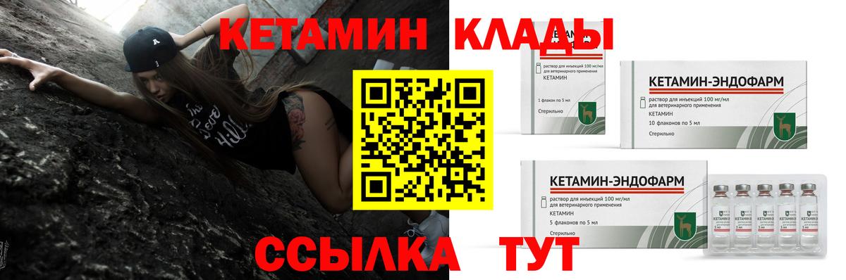 Кетамин ketamine Реж