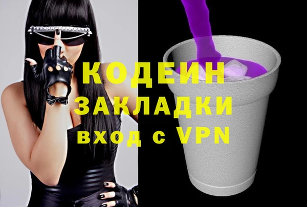 герыч Беломорск
