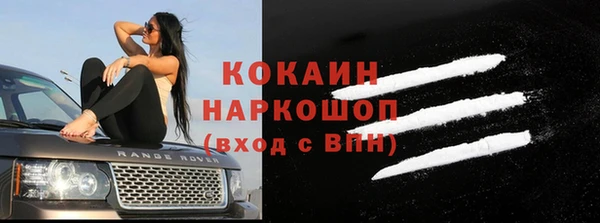 герыч Беломорск