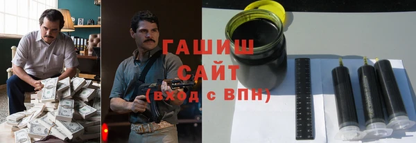прущие крисы Белокуриха