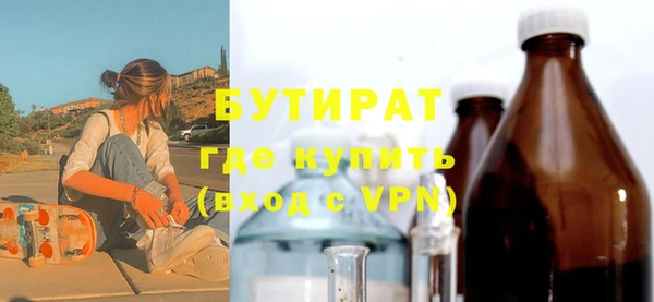 амфетамин Сатка