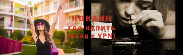 наркотики Сафоново
