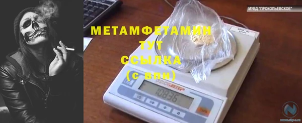 дурь Богородск