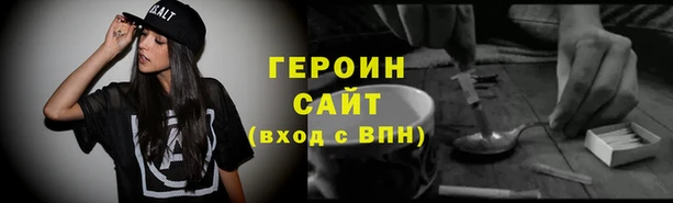 дурь Богородск