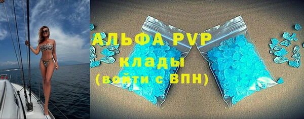 дурь Богородск
