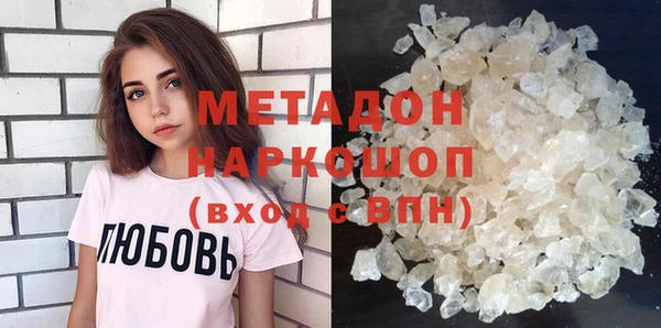 дурь Богородск