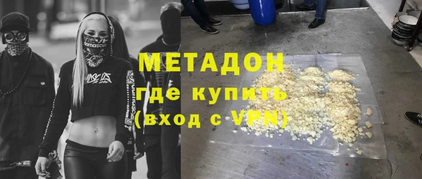 дурь Богородск