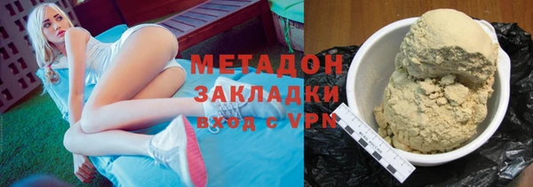 дурь Богородск
