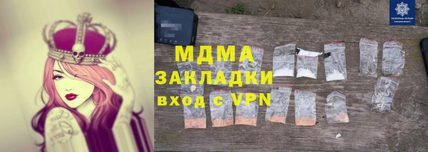дурь Богородск