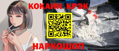 дистиллят марихуана Уссурийск