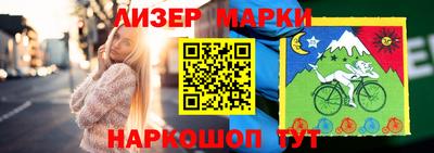 дистиллят марихуана Уссурийск