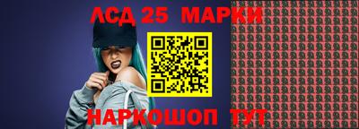 дистиллят марихуана Уссурийск