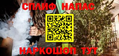 дистиллят марихуана Уссурийск