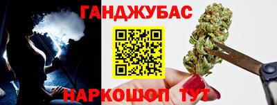 дистиллят марихуана Уссурийск