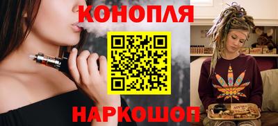 дистиллят марихуана Уссурийск