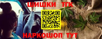 дистиллят марихуана Уссурийск