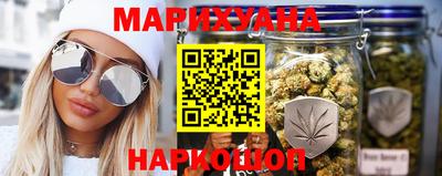 дистиллят марихуана Уссурийск