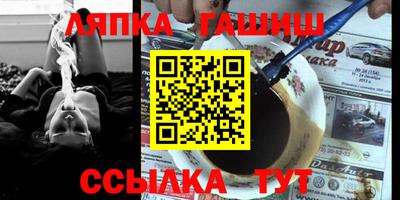 дистиллят марихуана Уссурийск