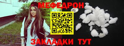 прущий лед Прокопьевск