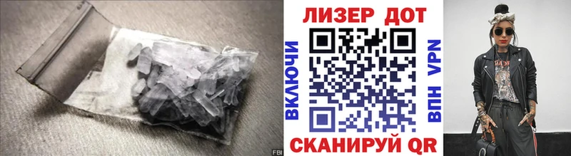 Лсд 25 экстази ecstasy  площадка наркотические препараты  Реж 