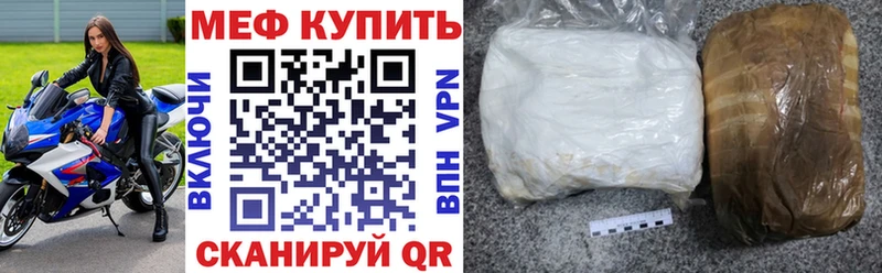 Мефедрон mephedrone Реж