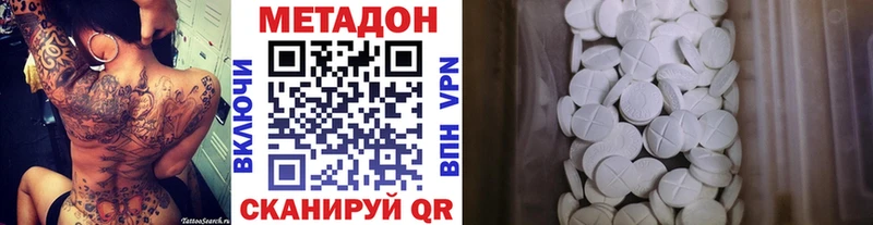 Метадон мёд KRAKEN ТОР darknet как зайти сколько стоит Реж