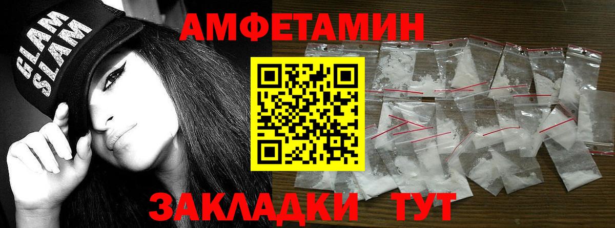 Метамфетамин кристалл Реж