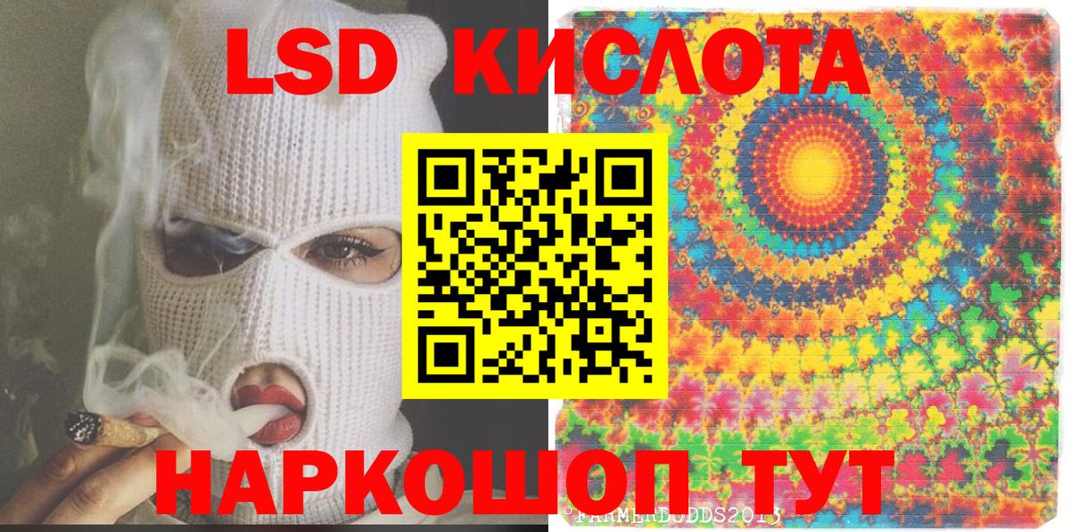 Реж  Наркотические марки 1500мкг  Наркотические марки 1500мкг  Вход с VPN 