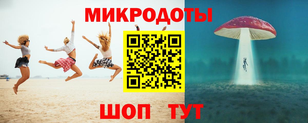 Галлюциногенные грибы ЛСД  Вход с VPN  Псилоцибиновые грибы GOLDEN TEACHER  Реж 