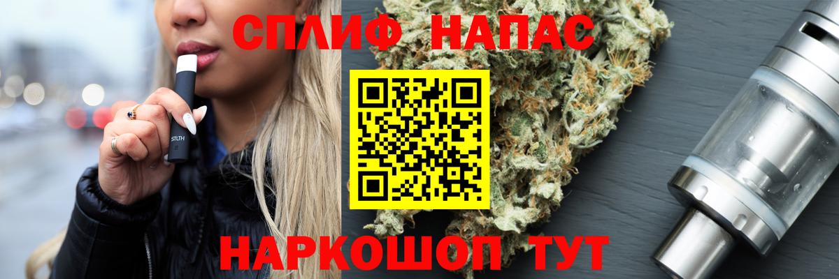 Кокаин  Реж  ГАШИШ  Меф МЯУ МЯУ   Вход с VPN  Гашиш  Меф МЯУ МЯУ 
